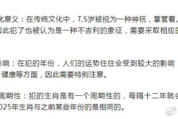 六月生肖女命运解析:独立与温柔的完美平衡 六月生肖女命运解析:独立与温柔的完美平衡