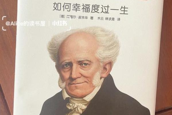 破解命中六害之道,化解人生困扰的智慧 破解命中六害之道,化解人生困扰的智慧
