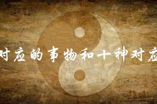 满眼星辰,五行命理的奥秘探索 满眼星辰,五行命理的奥秘探索
