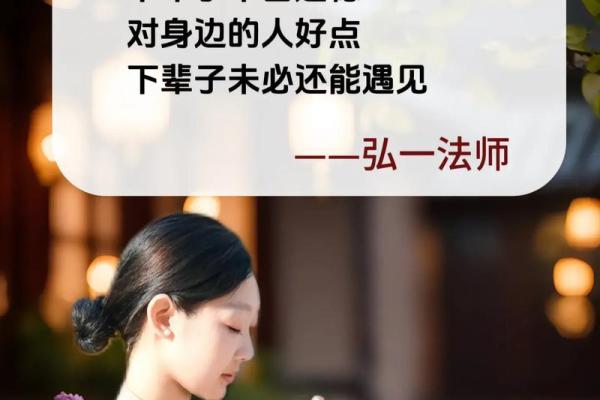 命不与命争:从淡然中寻找生活的智慧与平和 命不与命争:从淡然中寻找生活的智慧与平和