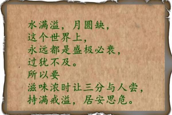 命比黄连苦,人生百态中的无奈与坚韧 命比黄连苦,人生百态中的无奈与坚韧