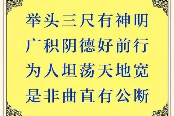 命多必定有火土之交,探索运势与人生的奥秘 命多必定有火土之交,探索运势与人生的奥秘