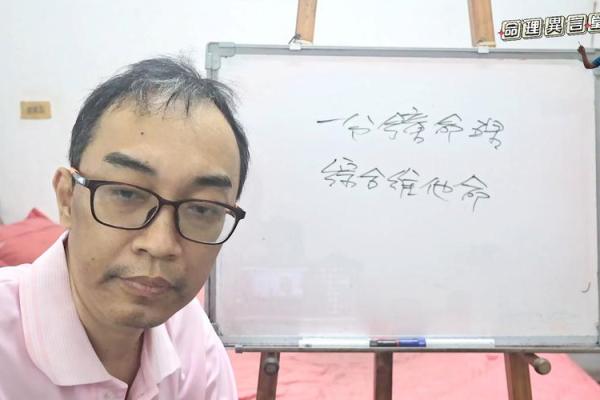探秘盲人断命技法:一种古老而神秘的命理艺术 探秘盲人断命技法:一种古老而神秘的命理艺术