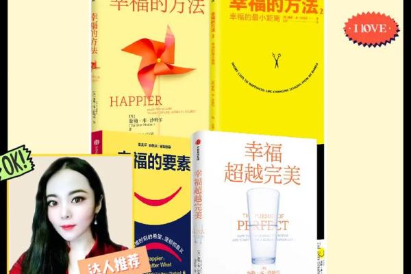女生穿什么颜色最旺夫命?揭示色彩与幸福的秘密 女生穿什么颜色最旺夫命?揭示色彩与幸福的秘密