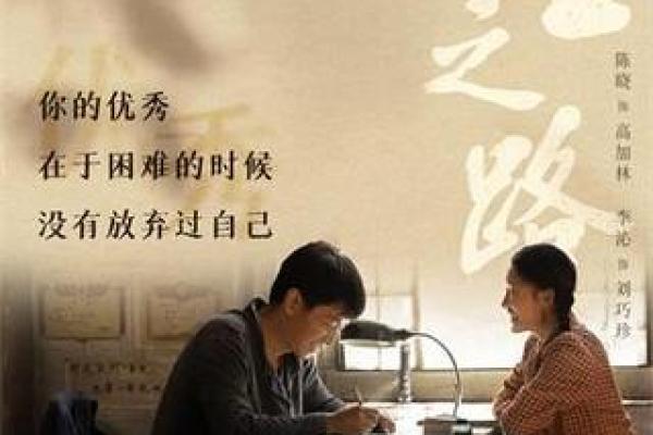 罗定1973年命理解析:揭示命中之谜与人生之路 罗定1973年命理解析:揭示命中之谜与人生之路