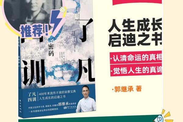 命好的人具备的特征与生活智慧解析 命好的人具备的特征与生活智慧解析