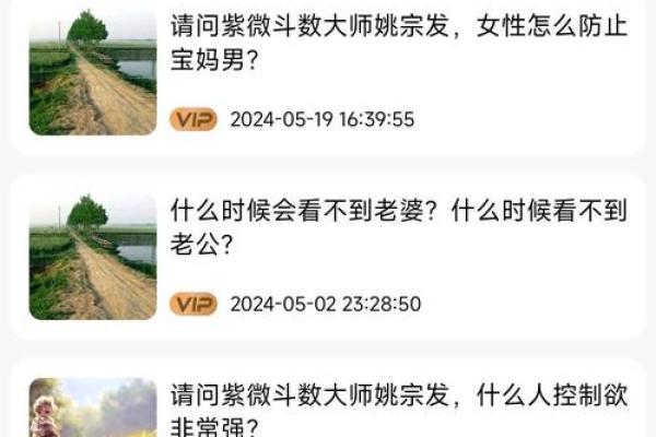 探秘廉贞星入命:揭示内心深处的命理密码 探秘廉贞星入命:揭示内心深处的命理密码