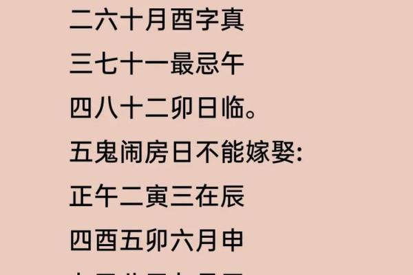 命犯五鬼:揭开五鬼煞对人生的神秘影响 命犯五鬼:揭开五鬼煞对人生的神秘影响