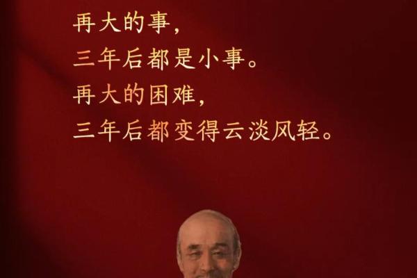 命格青龙之命:掌控人生的智慧与力量 命格青龙之命:掌控人生的智慧与力量