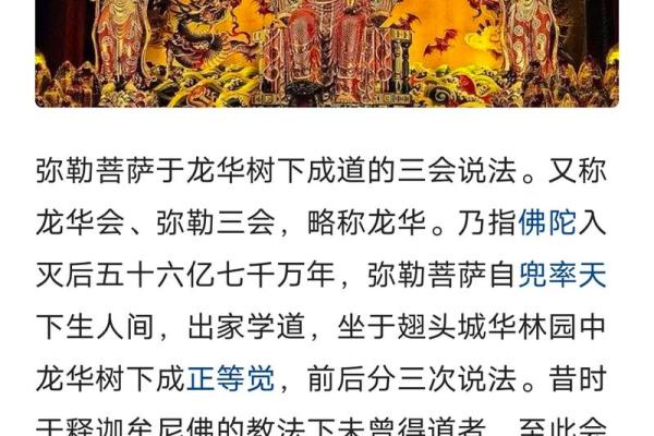 命格青龙之命:掌控人生的智慧与力量 命格青龙之命:掌控人生的智慧与力量