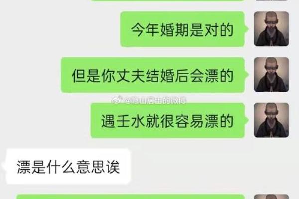 命格之中杀印透的深刻解析与应用 命格之中杀印透的深刻解析与应用