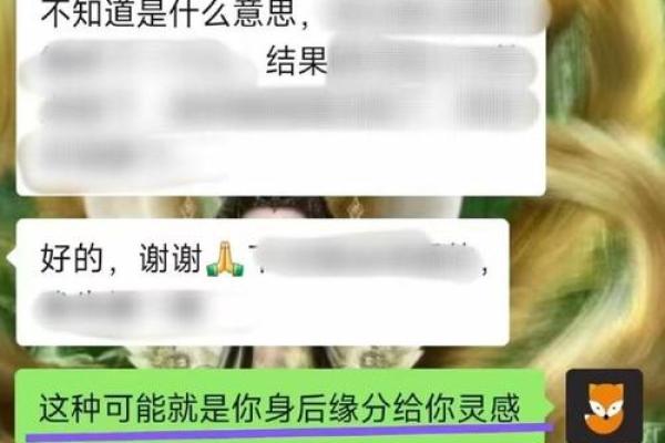 迷信与童子命:探寻命理背后的神秘文化与人生意义 迷信与童子命:探寻命理背后的神秘文化与人生意义