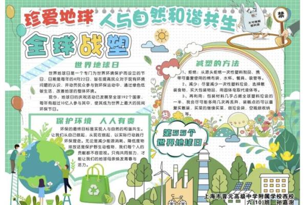 路旁土命与其他命理的和谐共生探究 路旁土命与其他命理的和谐共生探究