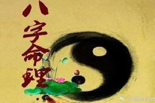 1997年农历命理解析:探索你的命运之路与性格特征 1997年农历命理解析:探索你的命运之路与性格特征