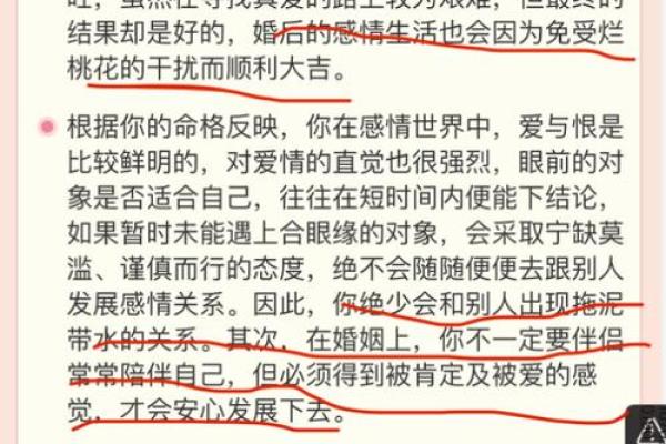 命格解析:太阴与太阳的神秘力量与人生启示 命格解析:太阴与太阳的神秘力量与人生启示