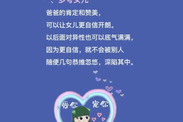 炉中火命孩子的成长与性格特征探秘 炉中火命孩子的成长与性格特征探秘