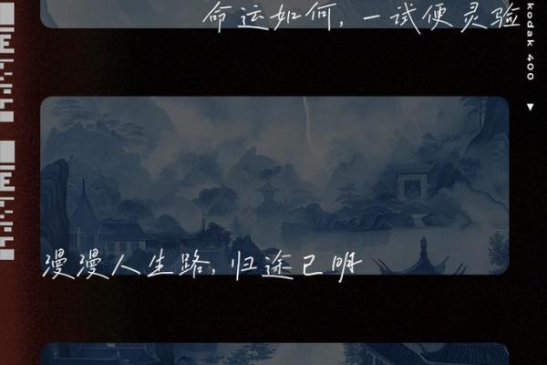 命短之说:看相中的人生哲学与命运解读 命短之说:看相中的人生哲学与命运解读