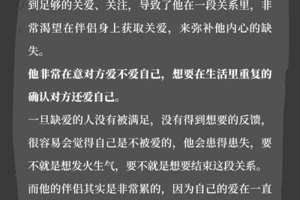 命里缺你,心里常念:关于缺失与渴望的思考 命里缺你,心里常念:关于缺失与渴望的思考