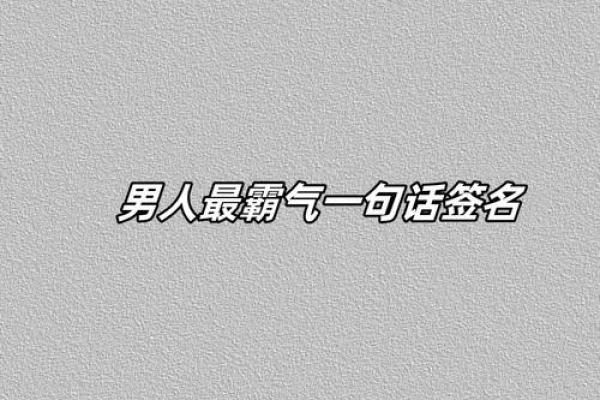 男人抬头纹的秘密:揭示你命运和个性的深层含义 男人抬头纹的秘密:揭示你命运和个性的深层含义