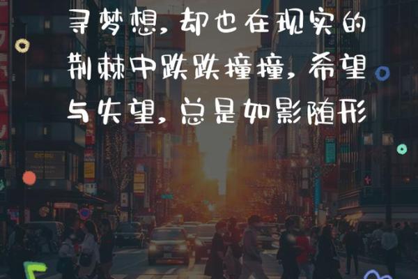 刘学州的命运之歌:挣扎与希望的交织 刘学州的命运之歌:挣扎与希望的交织