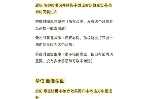 命9与命7的奥秘:探寻数字背后的深层含义 命9与命7的奥秘:探寻数字背后的深层含义