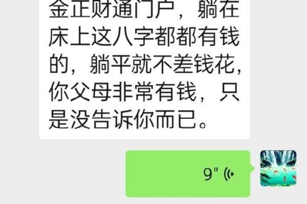 炉中火命的命理解析与取名技巧 炉中火命的命理解析与取名技巧