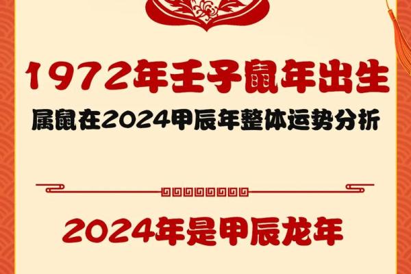 深入了解木命:不同月份的木命解析与运势 深入了解木命:不同月份的木命解析与运势