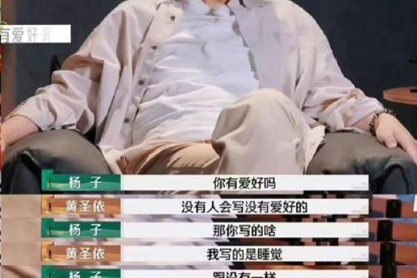 木命人与适合配对的命理解析:寻找生命的伴侣之道 木命人与适合配对的命理解析:寻找生命的伴侣之道