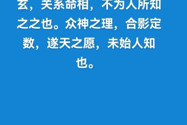 命局水局的深层含义与解析:探寻水的智慧与命运之道 命局水局的深层含义与解析:探寻水的智慧与命运之道