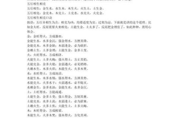 命里五行缺水,如何调和命格与生活运势? 命里五行缺水,如何调和命格与生活运势?