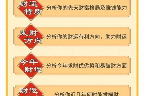 命格偏硬格解析:探寻命理背后的深意与启示 命格偏硬格解析:探寻命理背后的深意与启示