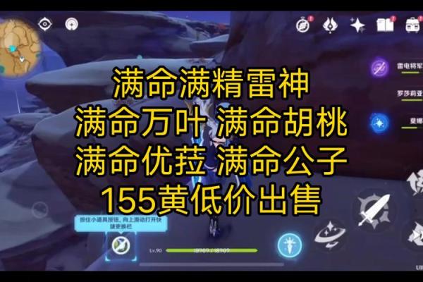 满命精5雷神堆什么属性?探秘最佳培养路线! 满命精5雷神堆什么属性?探秘最佳培养路线!