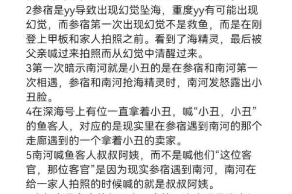 命犯孤婚煞的深层解析与应对策略 命犯孤婚煞的深层解析与应对策略