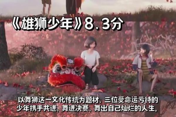 哪吒的命运与成长:从反叛到救赎的传奇人生 哪吒的命运与成长:从反叛到救赎的传奇人生