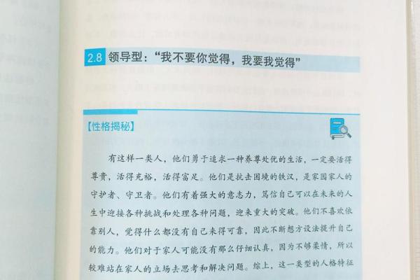 农历五月鼠女的命运解析:揭示她们独特性格与人生轨迹 农历五月鼠女的命运解析:揭示她们独特性格与人生轨迹