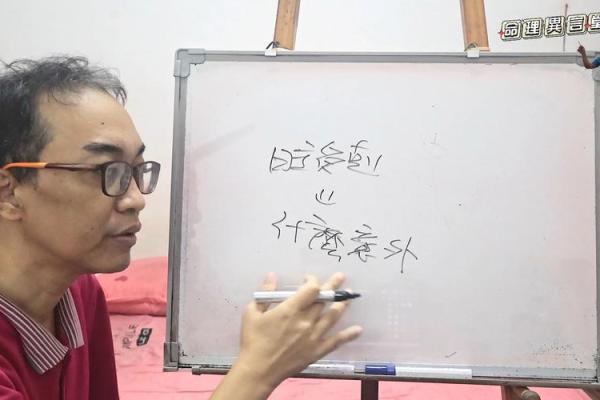 揭开女命八字日主的神秘面纱:探索五行与命运的关系 揭开女命八字日主的神秘面纱:探索五行与命运的关系