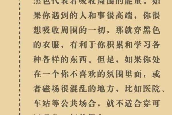 命主官禄的深层含义:探索命理中事业与财富的奥秘 命主官禄的深层含义:探索命理中事业与财富的奥秘