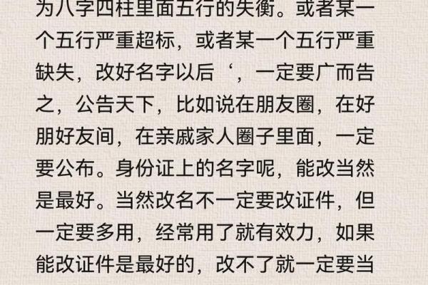探寻马化腾的五行命理以及其对事业的影响 探寻马化腾的五行命理以及其对事业的影响