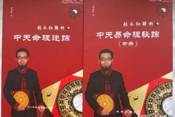 论“地支一巳命”的多重含义与人生启示 论“地支一巳命”的多重含义与人生启示