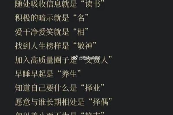 凌晨四点出生的人生奥秘与命运解析 凌晨四点出生的人生奥秘与命运解析