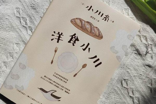 命不与命争:平和面对生活中的起伏与挑战 命不与命争:平和面对生活中的起伏与挑战