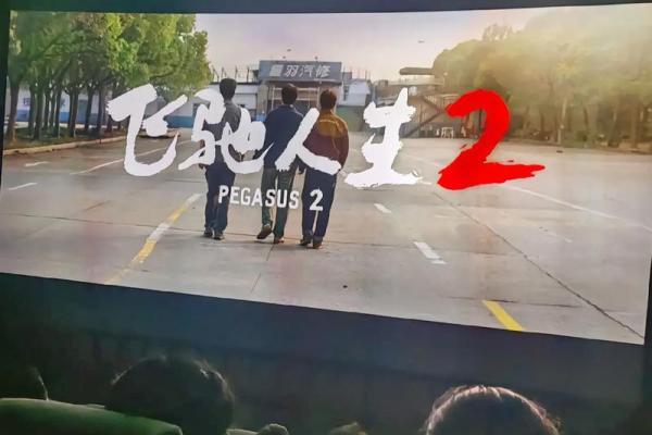命蹇时舛:解读人生的低谷与重生之路 命蹇时舛:解读人生的低谷与重生之路