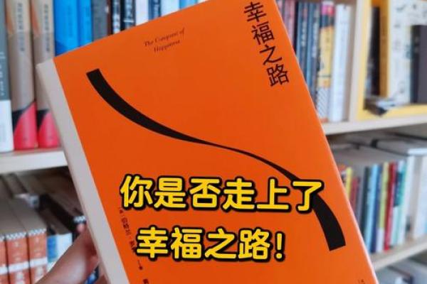 路旁土命与合婚的完美搭配:寻寻觅觅中的幸福之路 路旁土命与合婚的完美搭配:寻寻觅觅中的幸福之路