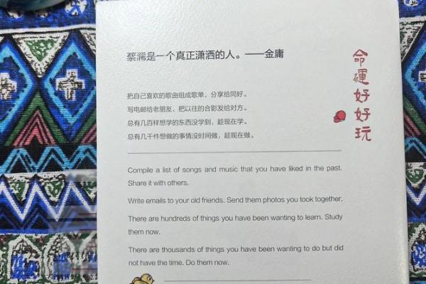 梦到自己是葡萄命的深层解读与生活启示 梦到自己是葡萄命的深层解读与生活启示