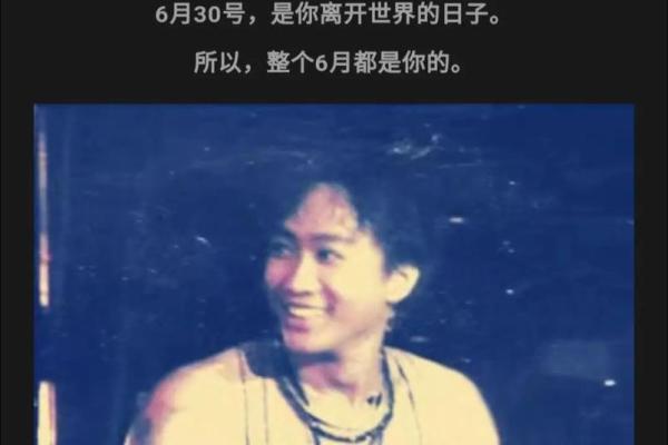 偏印男命六亲探秘:深度解析人生中亲情的象征与影响 偏印男命六亲探秘:深度解析人生中亲情的象征与影响