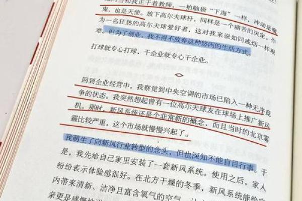 牛年四月出生的人命运分析:探秘命格与人生轨迹 牛年四月出生的人命运分析:探秘命格与人生轨迹