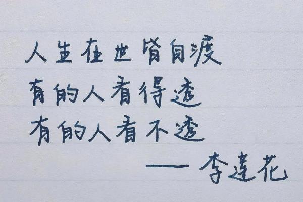 揭秘女命偏印的深层含义与人生指南 揭秘女命偏印的深层含义与人生指南