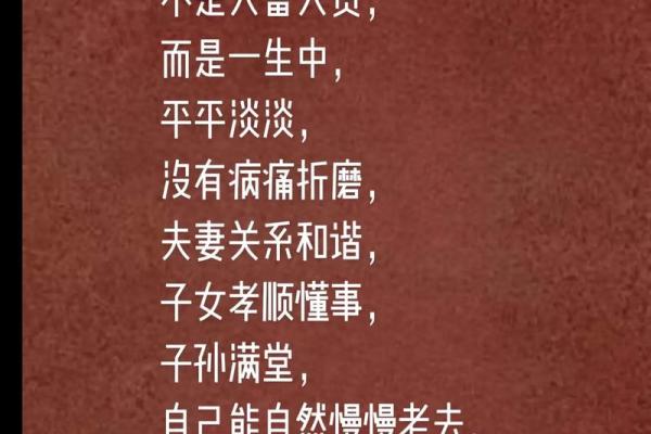 命的好坏取决于内心的修炼与外部环境的影响 命的好坏取决于内心的修炼与外部环境的影响