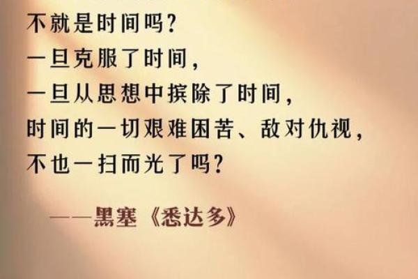 命的好坏取决于内心的修炼与外部环境的影响 命的好坏取决于内心的修炼与外部环境的影响