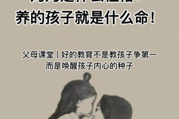 命教与人生态度:浑然天成的哲学智慧 命教与人生态度:浑然天成的哲学智慧